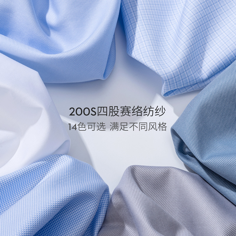 High-end 200 4-strand yarn 100 - High End Men'S Formal Wear 리뷰 및 가격